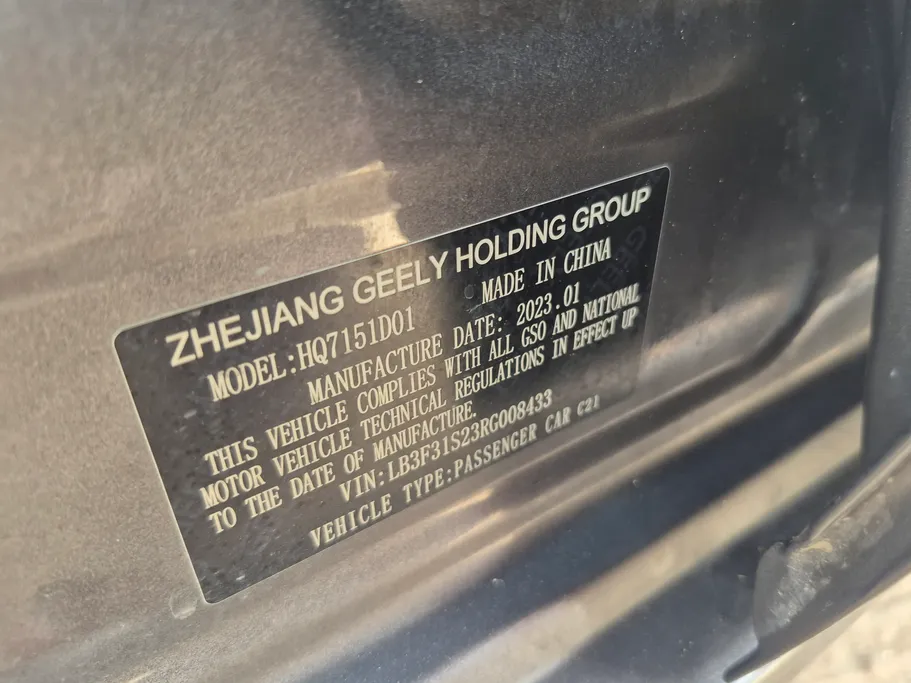 2024 Geely Emgrand GS 