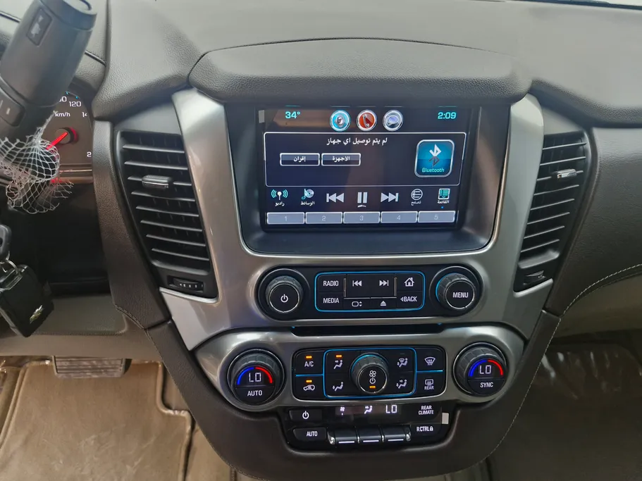 2018 Chevrolet Tahoe LS 