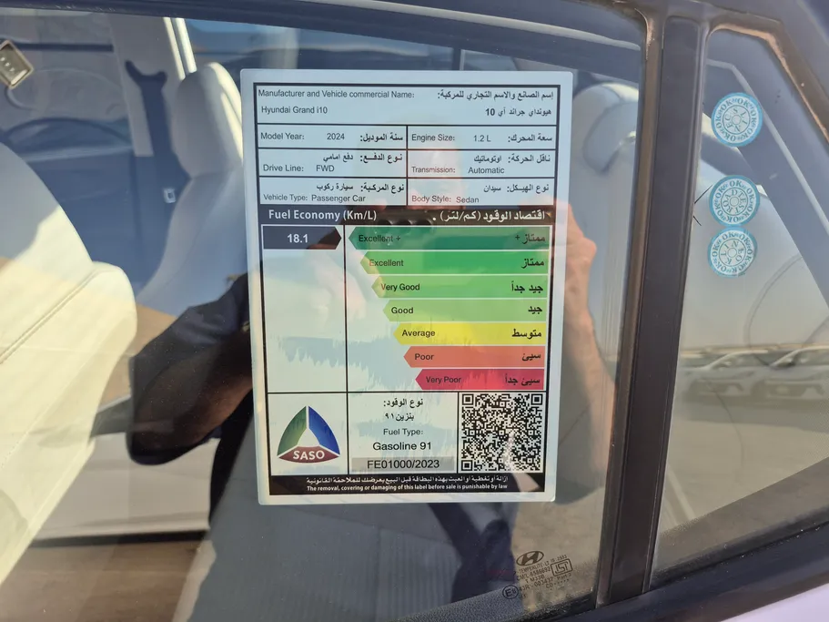 هيونداي Grand i10 فلييت 2024 