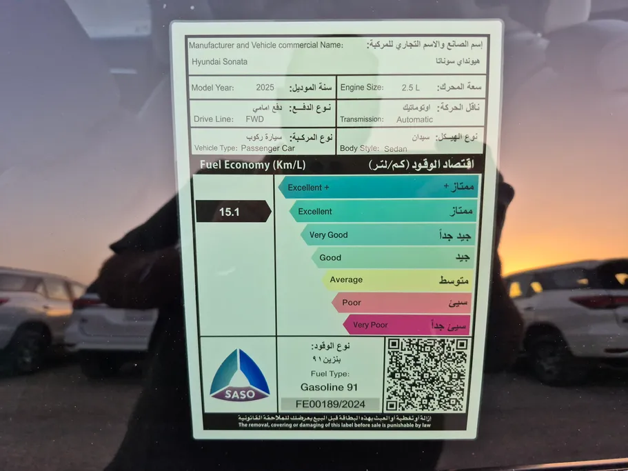 هيونداي سوناتا فلييت 2025 