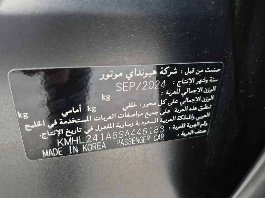 هيونداي سوناتا فلييت 2025 