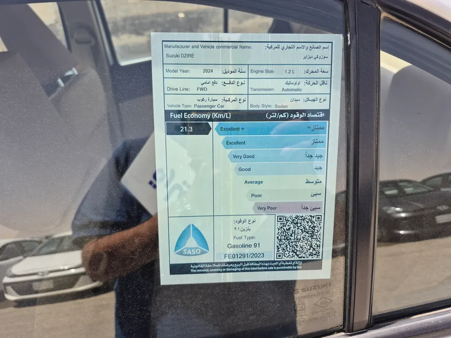 سوزوكي ديزاير GL 2024 
