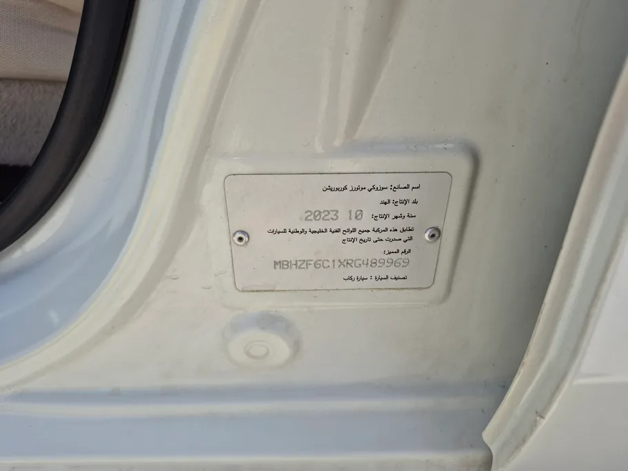 سوزوكي ديزاير GL 2024 