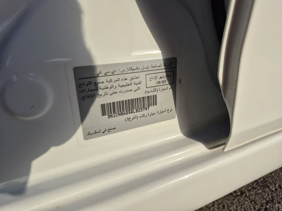 2024 نيسان Sunny اس الإصدار الجديد  