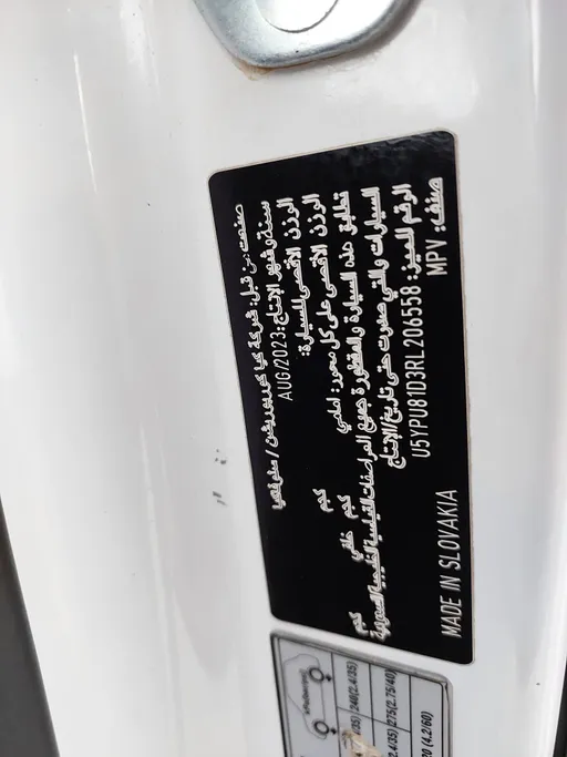كيا سبورتاج LX 2024 
