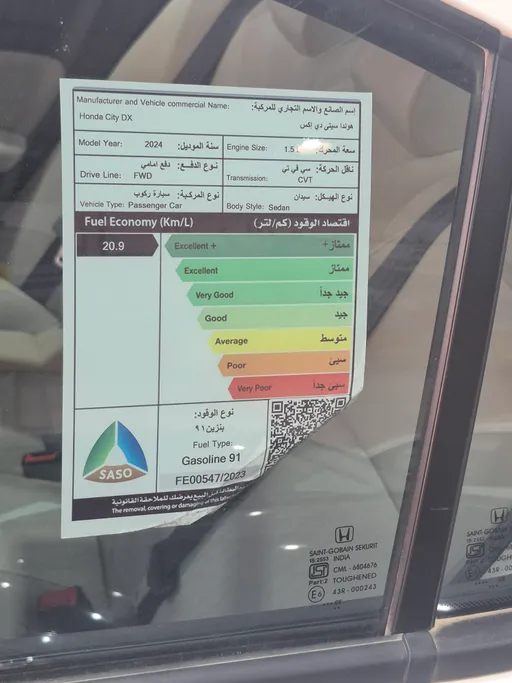 2024 Honda City DX 