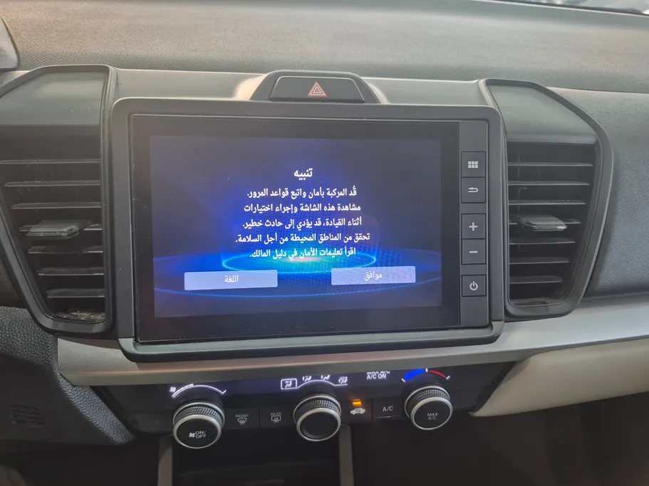 2024 Honda City DX 