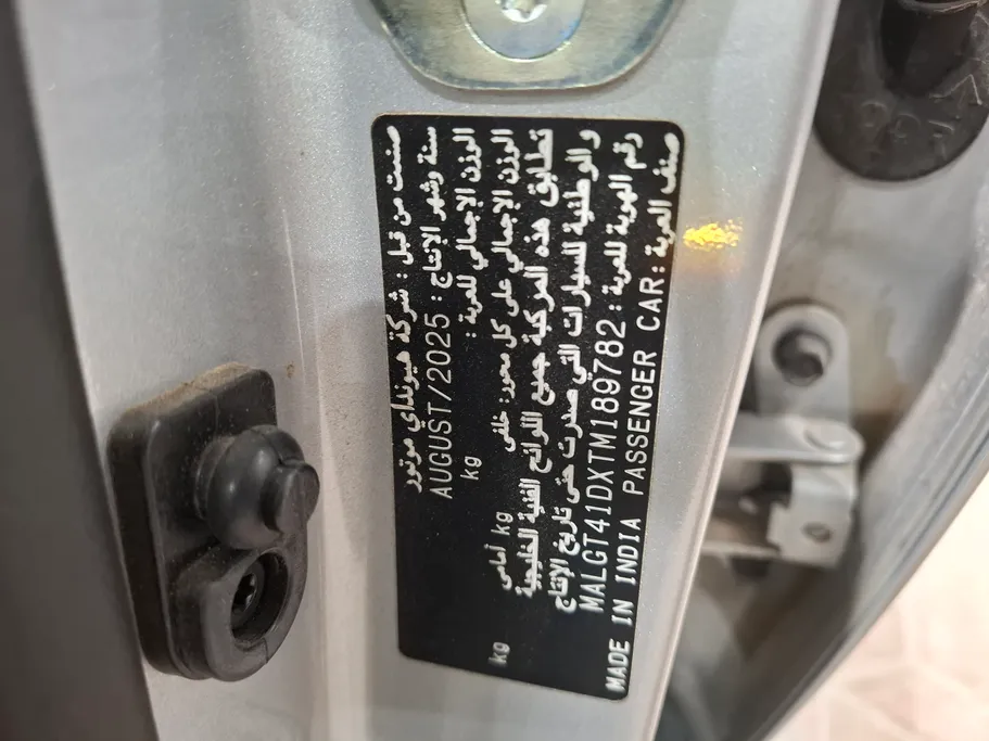 2026 Hyundai Accent Fleet 