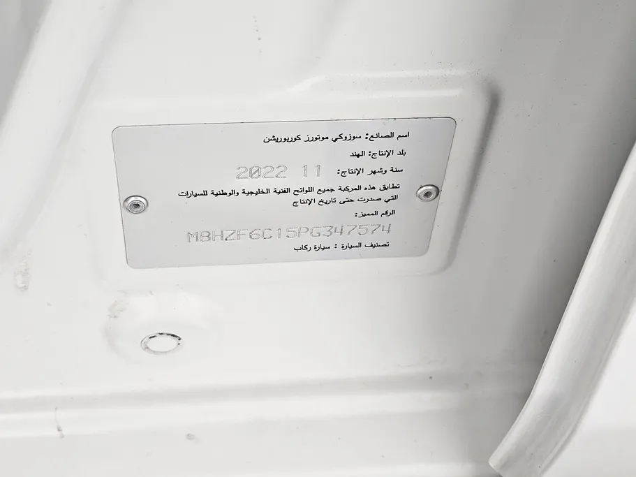سوزوكي ديزاير GL 2023 