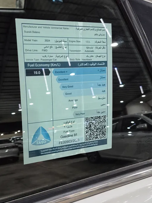 سوزوكي بالينو GLX 2024 