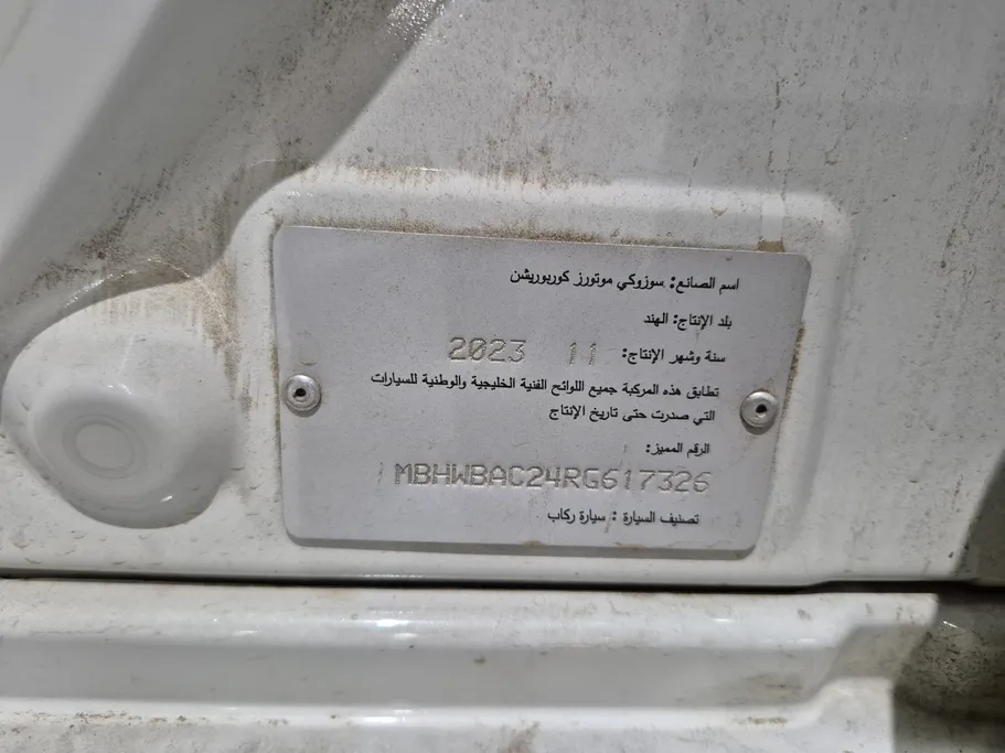 سوزوكي بالينو GLX 2024 