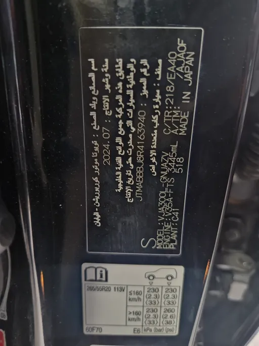 تويوتا لاندكروزر GXR4 2024 