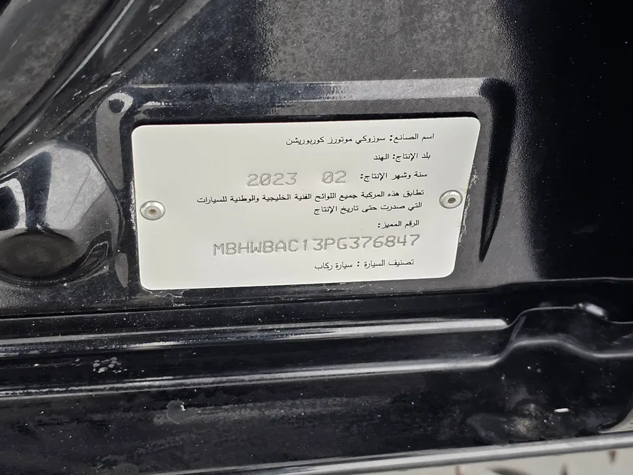 سوزوكي بالينو GL 2023 