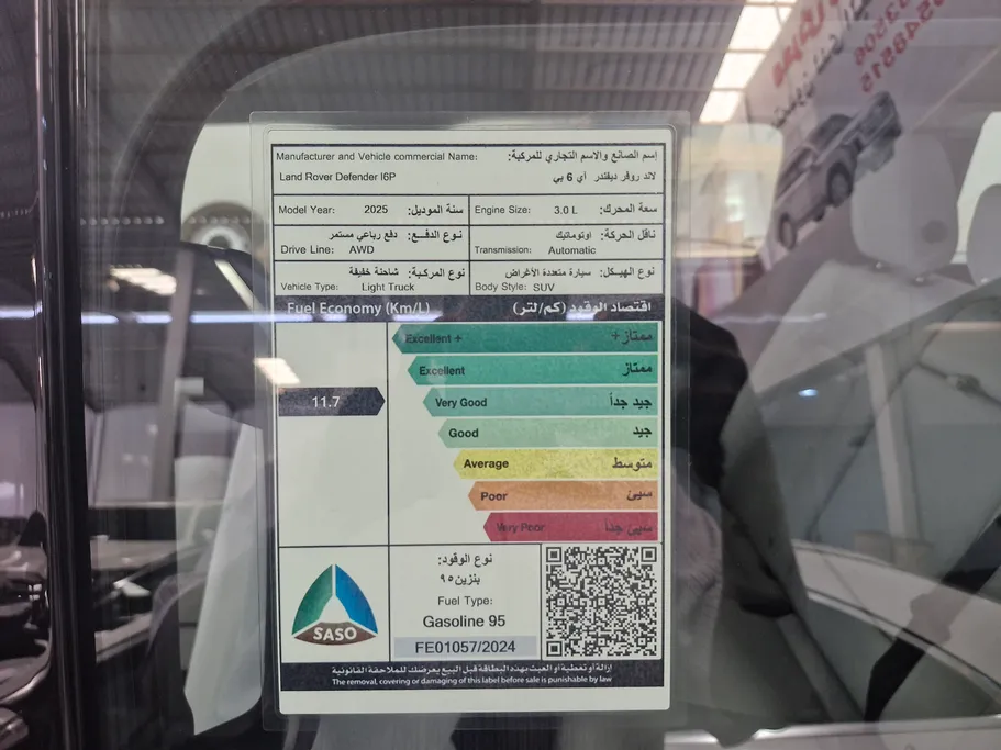 2025 Land Rover Defender X DYNAMIC 
