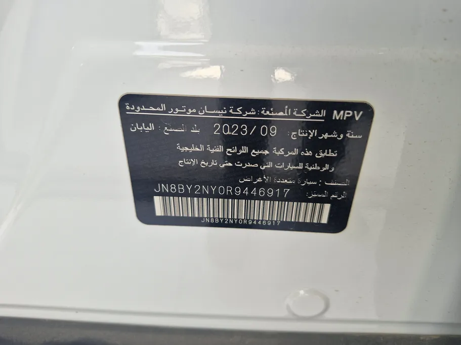 نيسان باترول Platinum 2024 