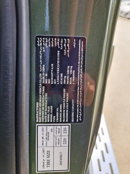 2023 BAIC BJ40 C Luxury 