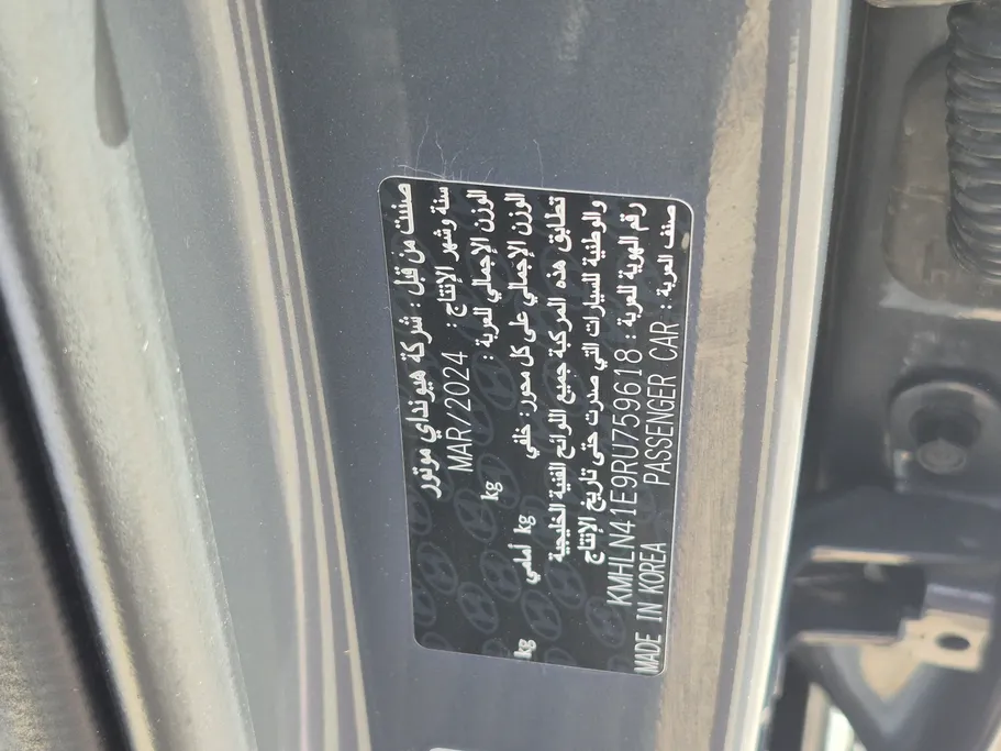 2024 Hyundai Elantra Smart 