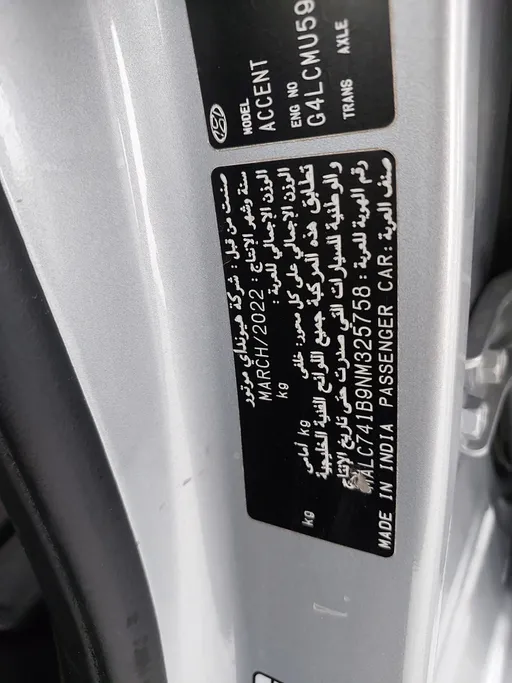 2022 Hyundai Accent Smart 