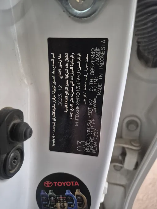 2024 Toyota Fortuner GX 