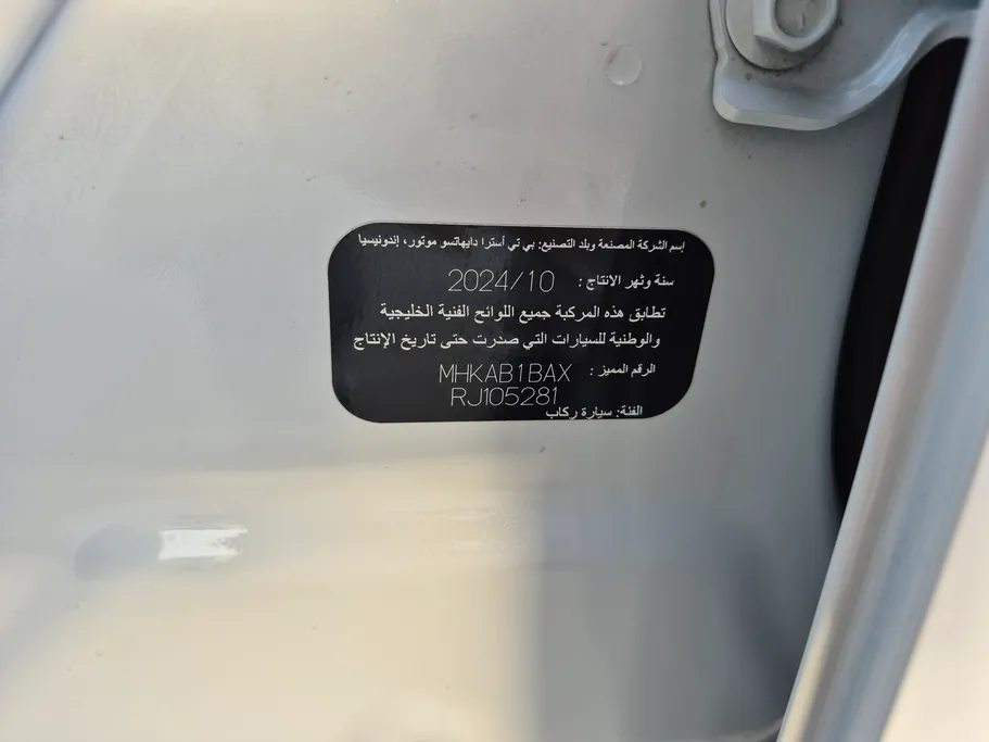 تويوتا رايز  XLE 2024 