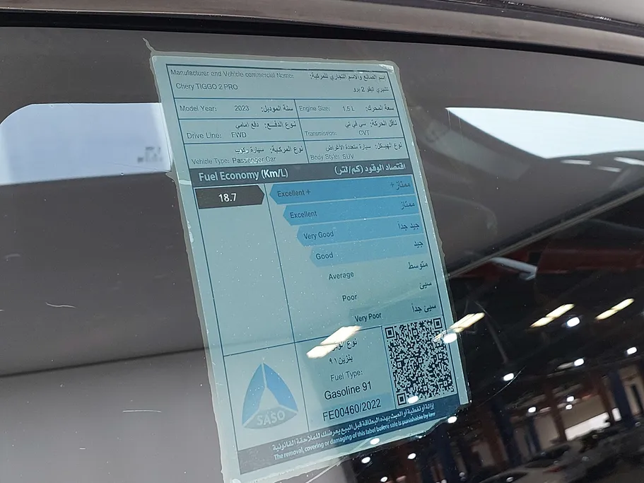 2023 Chery Tiggo 2 Pro Comfort 