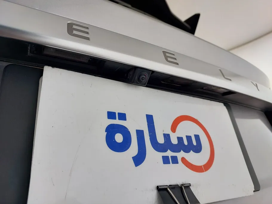 جيلي كول راي Plus 2023 