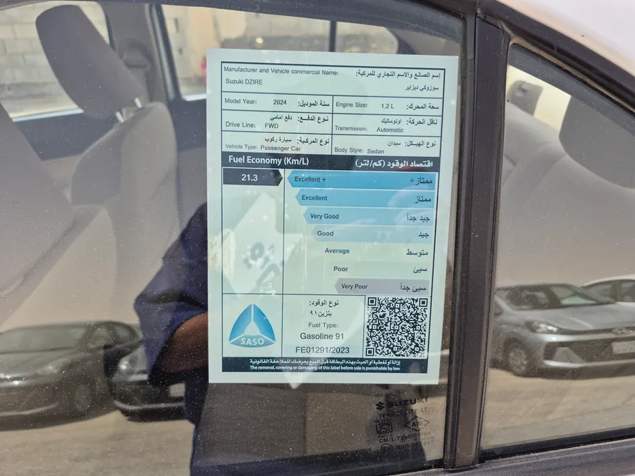 2024 Suzuki Dzire GL 