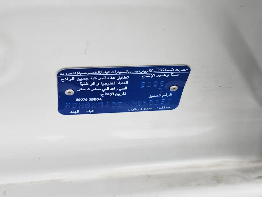 2022 Nissan Sunny SV Comfort 