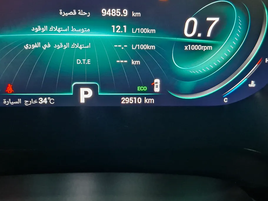 شيري تيجو 8 برو Flagship 2023 