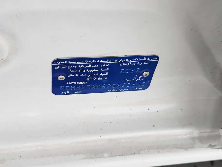 2023 Nissan Sunny Classic-comfort 
