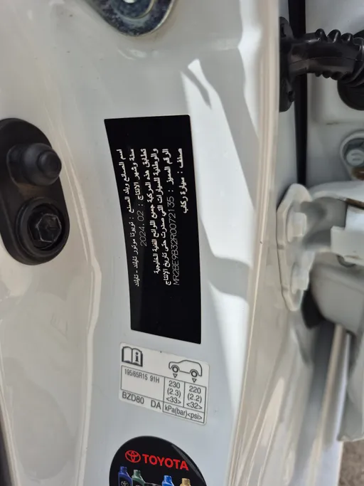 2024 Toyota Yaris  Y 
