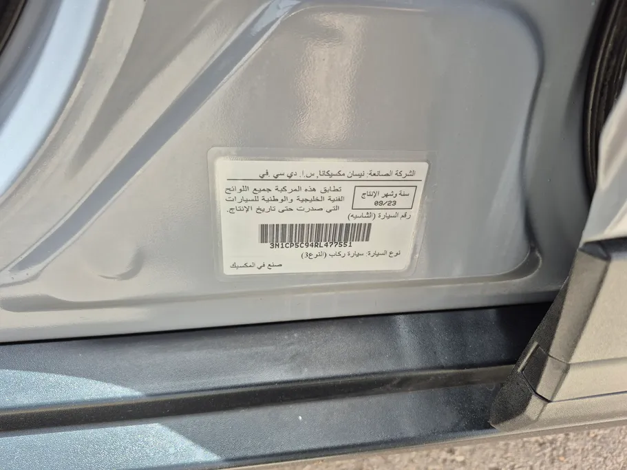 2024 Nissan Kicks S 