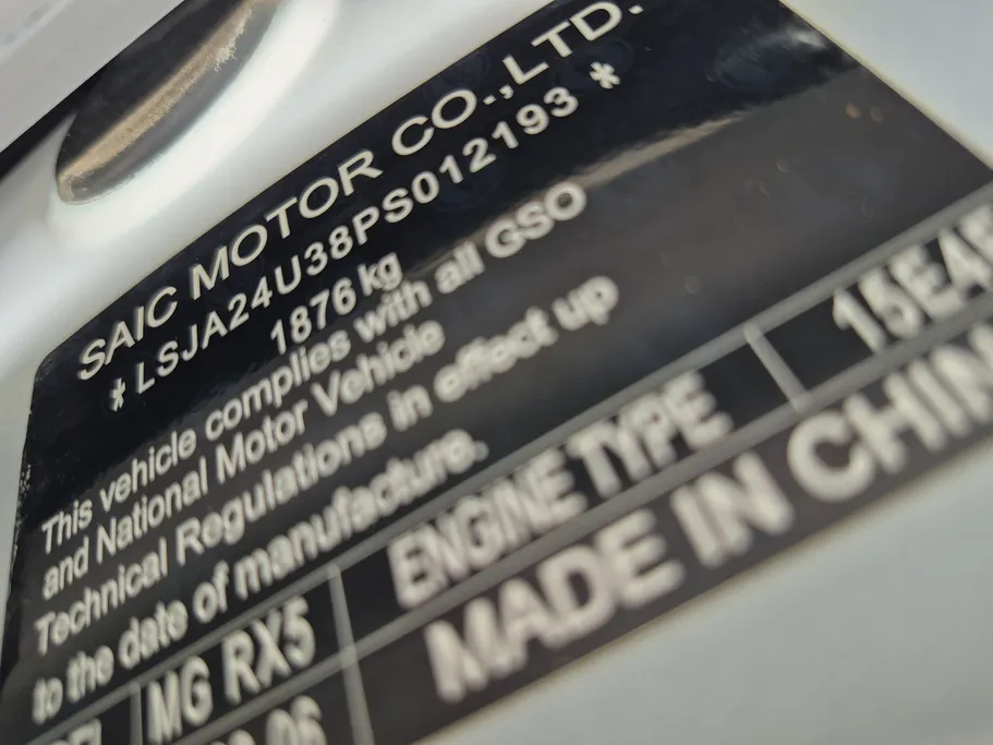 ام جي RX5 STD 2023 