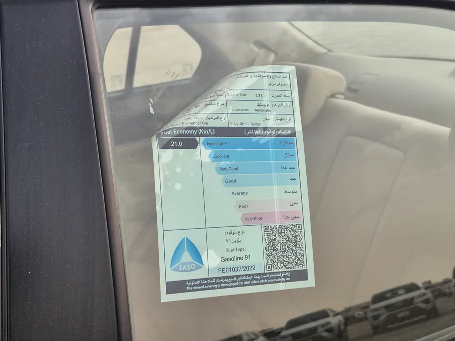 2023 Suzuki Dzire GL 