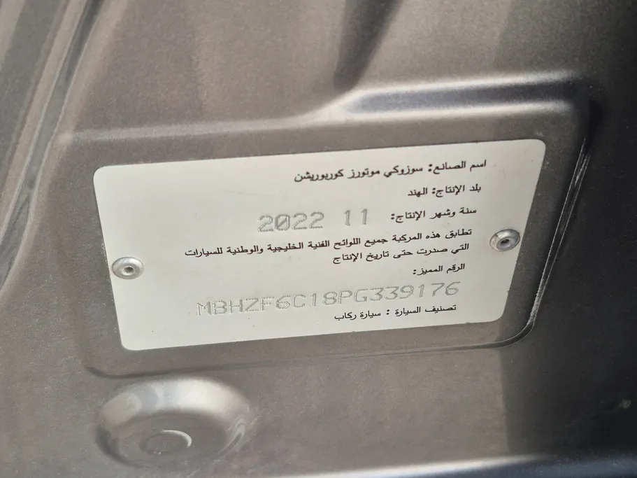 2023 Suzuki Dzire GL 