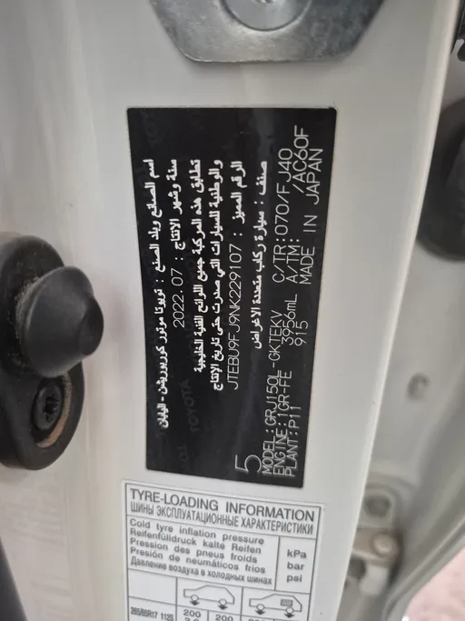2022 Toyota Prado TXL 