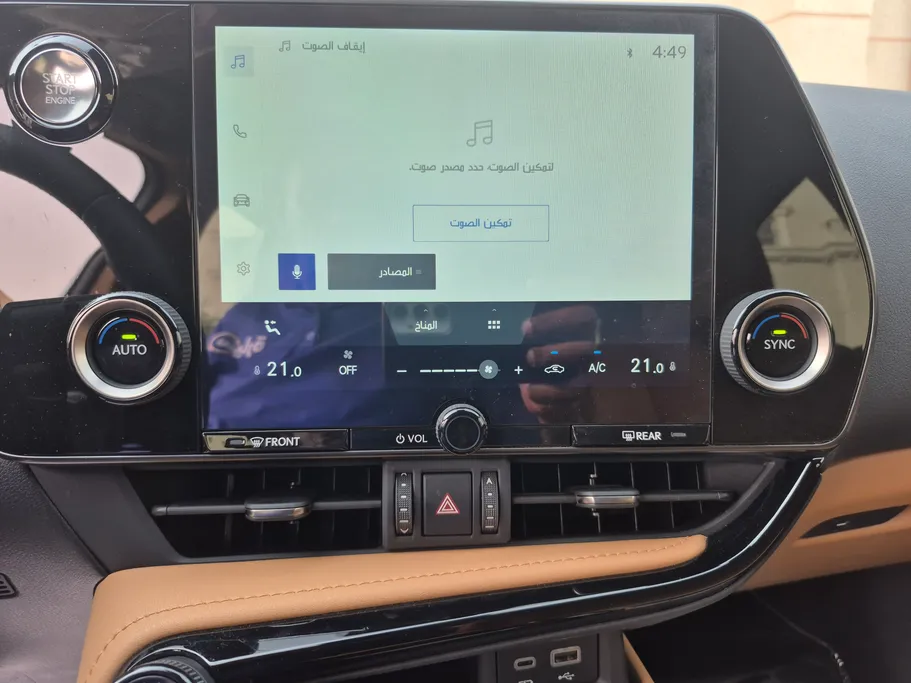 لكزس NX 350 AA Elegant	 2025 