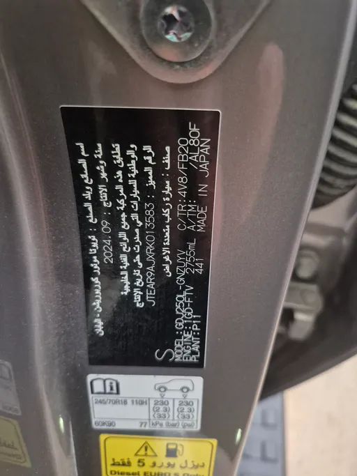 2024 Toyota Prado TX Diesel 