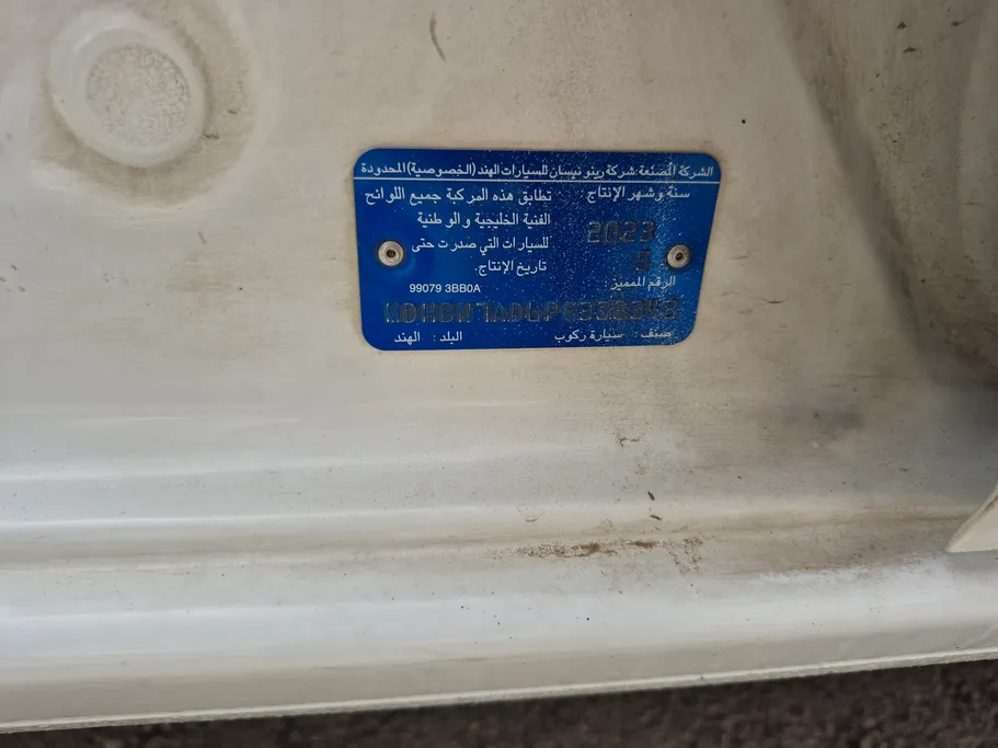 2023 نيسان Sunny Classic-comfort 