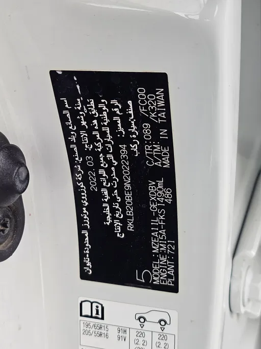2022 Toyota Corolla XLI 