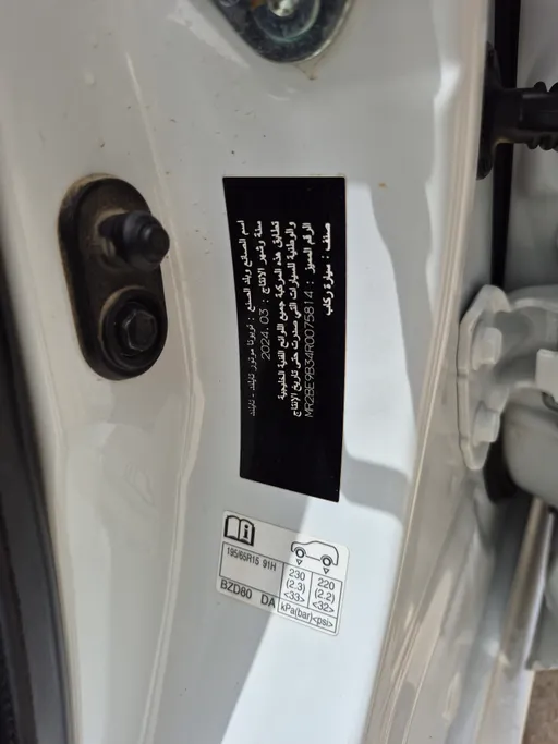 2024 Toyota Yaris  Y 