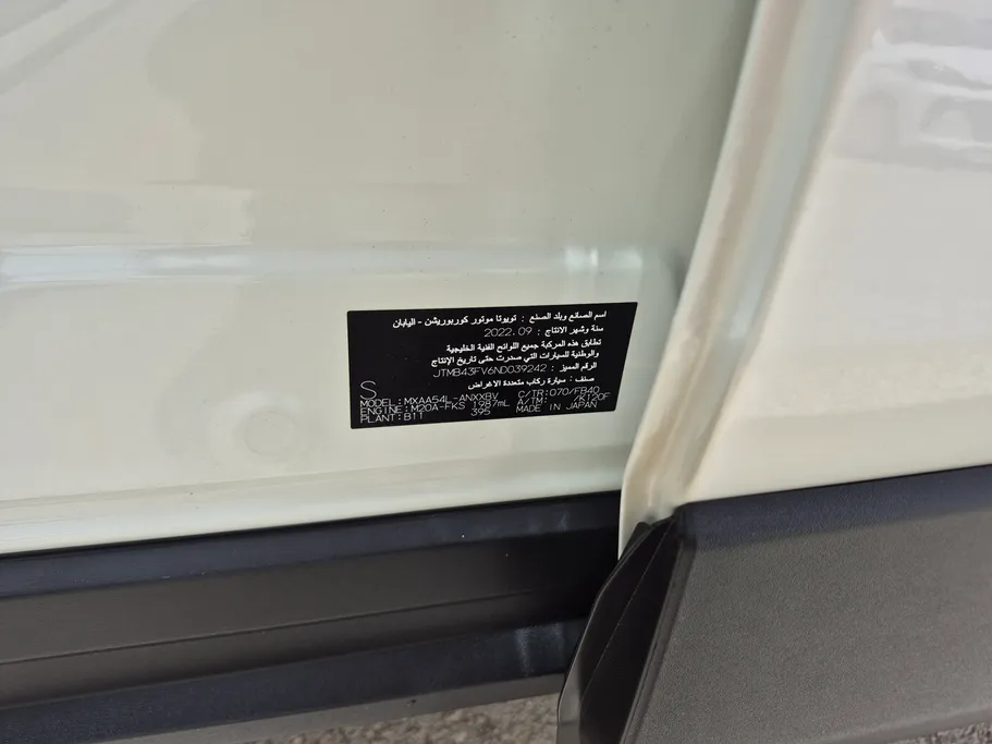 2022 Toyota RAV4 LE 