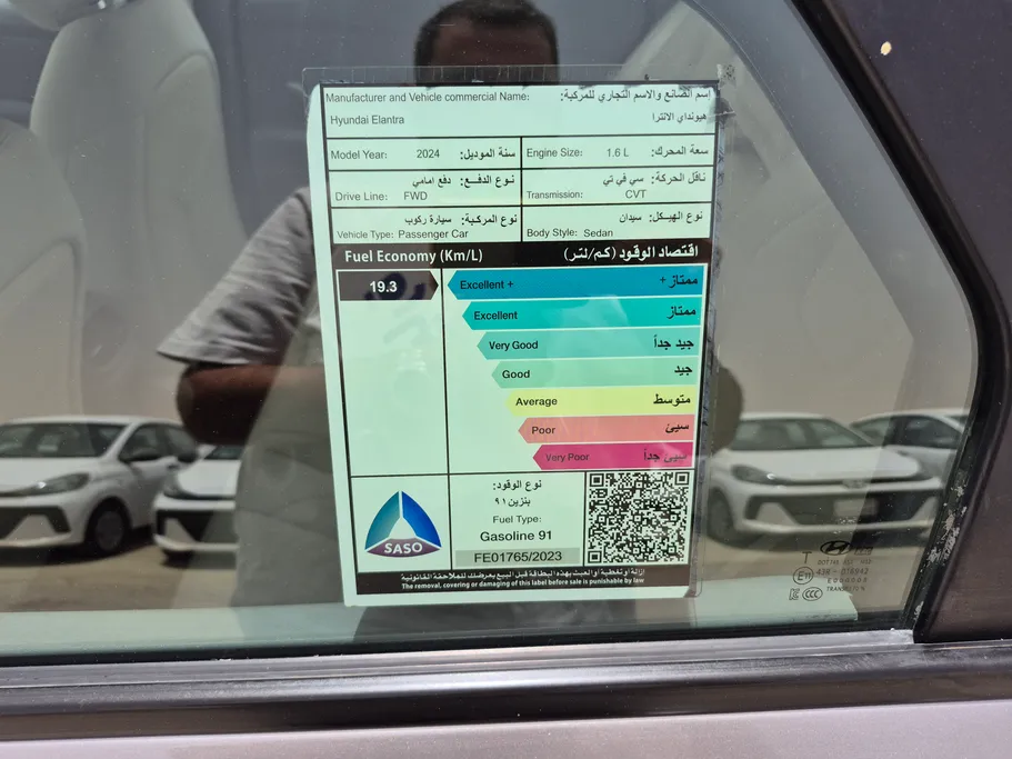 هيونداي النترا فلييت 2024 