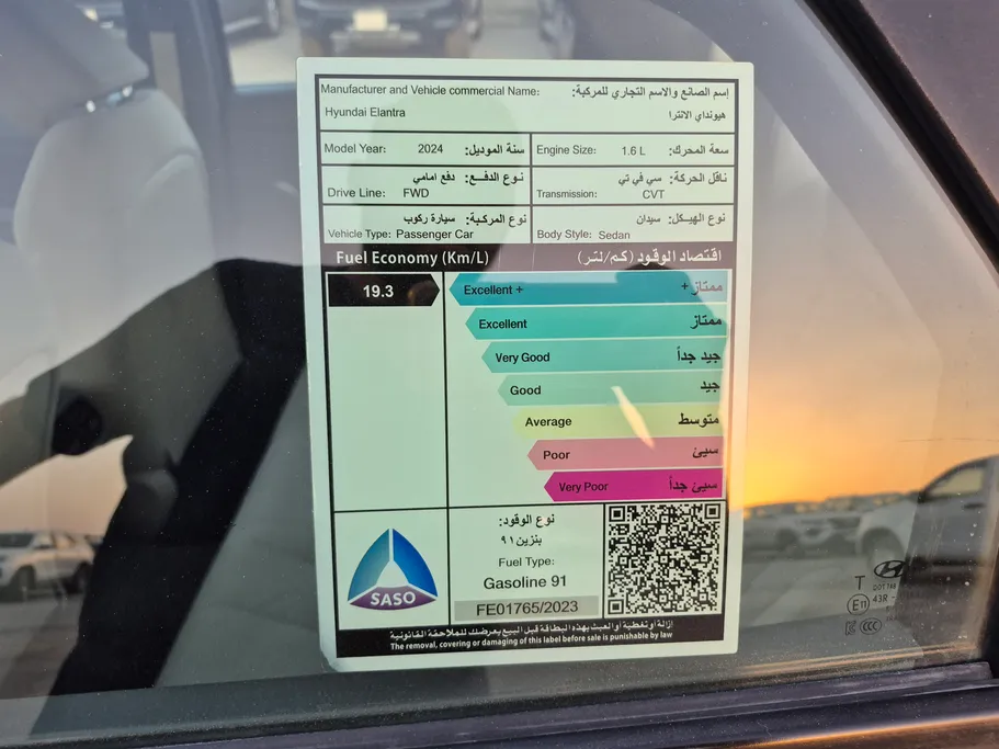 2024 Hyundai Elantra Fleet 