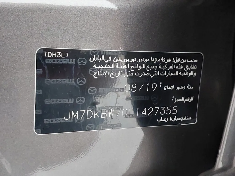 2020 مازدا CX3 Skyactive 