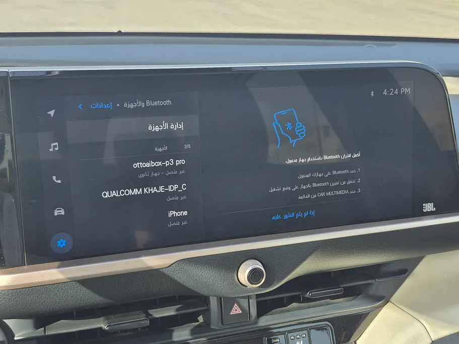 تويوتا كراون Premium 2023 
