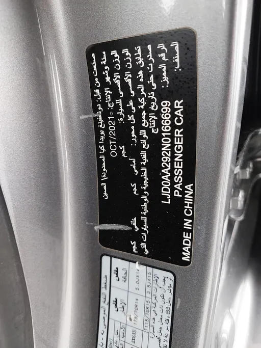 2022 Kia Pegas LX 