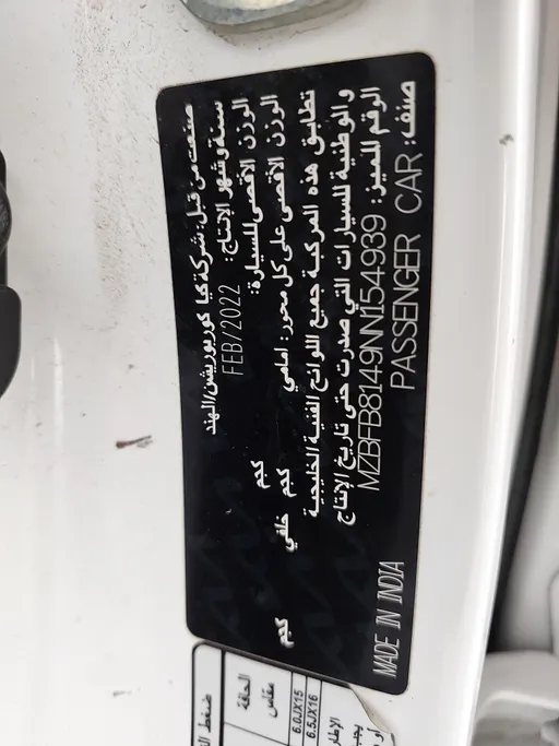 2022 كيا SONET LX 