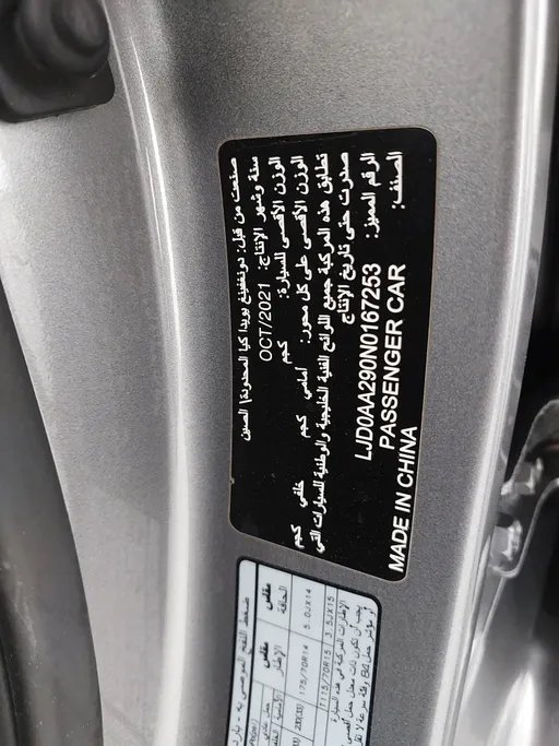 2022 Kia Pegas LX 