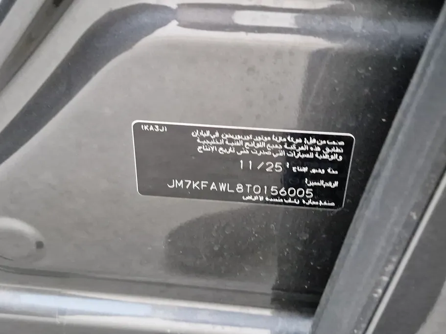 2026 Mazda CX5 Basic 